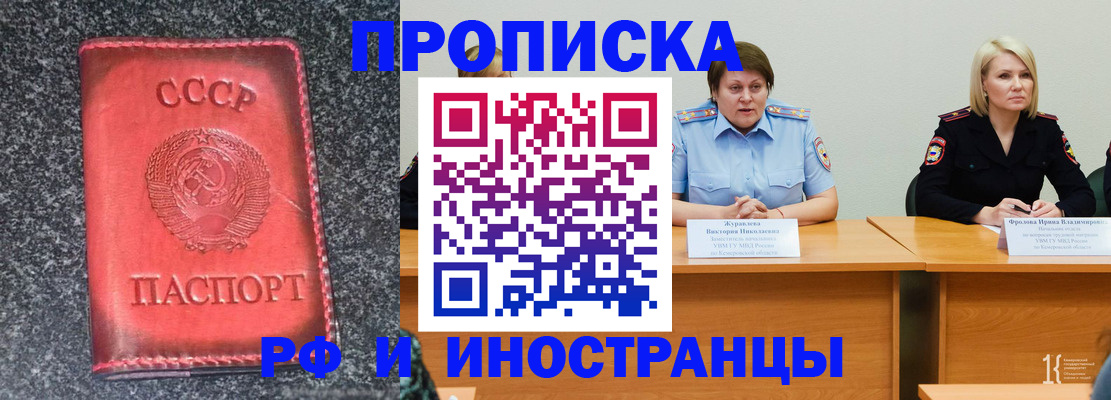 форма 3 в Таре